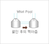 5. 맥아즙처리
